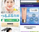 売上につながる！安価で本格的なLPを制作します 女性向けの綺麗なデザインをご提供！ イメージ7