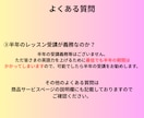 月8回のレッスンであなたの英語力を上げていきます 忙しい私にもできる！ムリなく続ける日常英会話レッスン イメージ14