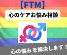 あなたのお悩みを解決します あなただけの人生を自分らしく生きよう！ イメージ1