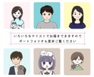 選べる！表情違い4点セット　アイコン描きます ブログの吹き出しに使えます！記事の見やすさアップで好印象 イメージ4