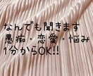 あなたのお悩み聞きます 30代の男の子ママです⭐︎日々のお悩みお聞かせください！ イメージ1