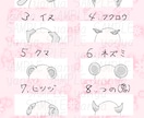即納可能★量産アイコン作成いたします 豊富な素材の中からお好みのキャラクターを作成できます！ イメージ6