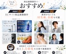Amazon商品画像・EC画像を5枚制作します 楽天・Yahooも対応｜訴求設計込みの商品画像制作 イメージ3