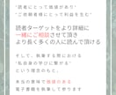 電子書籍を執筆いたします 【忙しいあなたに代わり、内容の濃い書籍の制作を】 イメージ2