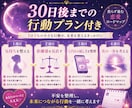 返信が来ない彼の気持ちを深く鑑定します 恋愛成就｜不安を整理し次のLINEの接し方まで鑑定します イメージ4