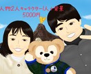 ウェディングイラストやアイコンイラストを描きます 趣味でイラストを描いているので低価格に設定しています イメージ3