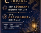 人生の棚卸し｜悩みと未来を読み解きます 過去を整理し、未来へ進む一歩を。 イメージ4