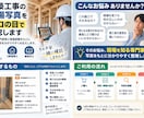 新築工事の施工写真を現役の現場監督が確認します 「現場を見に行ったけど、何を確認すればいいか分からない」方へ イメージ1