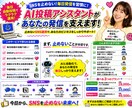 AIによる自動化！SNS投稿を毎日自動更新します SNSを止めないAI投稿アシスタント イメージ7