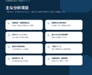 民泊開業前の収支・資金繰りを再計算します 運営会社等の収支表にあなたの自己資金・借入・初期費用を反映。 イメージ3