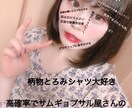 なりたい顔になれる方法おしえます コンセプトメイクのプロの私があなたのなりたいを叶えます。 イメージ1