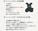 ベーシックコース᯽カタチdeロゴイラスト作ります 個人さんのちいさなお店の目印に◌二次利用・ラフ修正無制限OK イメージ2