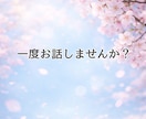 あなたの恋✨全力で応援します 追う恋に疲れた／出会い／恋愛迷子／片思い イメージ10