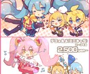 用途に合わせて！華やかなイラスト描きます アイコン・配信・動画・挿絵…等身～ミニキャラまで！ イメージ2
