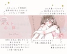 大人可愛いヘッダー制作・スマホヘッダー制作します アメブロヘッダー制作│イラスト制作・人物生成も対応します◎ イメージ6