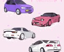 思い出いっぱいな愛車のイラスト描きます 大切な愛車・思い出の愛車イラストにしてみませんか?? イメージ2