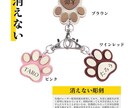肉球型の名入れネームプレートを彫刻いたします pet nameplate nametag 木彫り 名入れ イメージ4