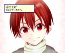 かっこかわいい男の子のアイコン作成します かっこかわいい系の高校生〜大学生の男の子イラストが得意です！ イメージ5