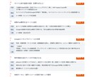 ホームページをSEO診断し改善提案書を作成します 建築・不動産業界特化サイトSEO診断｜Ahrefs×GA4 イメージ8