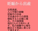 元ライバーの私が相談、悩み、愚痴なんでも聞きます 私の経験などを踏まえてアドバイスさせて頂きます。 イメージ5