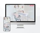 Studioテンプレートでホームページ制作します テンプレート活用だから低価格。あなたらしさを活かした イメージ4