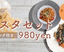 参入価格で広告バナー製作致します ココナラ参入価格で安心丁寧スピーディーに対応いたします イメージ5