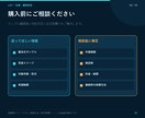 在庫データと棚卸結果を照合します 数量差・未登録・要確認を分けて一覧化 イメージ10