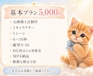 素材ゼロから可愛いAI動画を制作します 企画・写真風画像・動画生成・編集まで一括対応 イメージ4