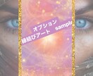 お悩み鑑定だけじゃない❤️開運アートもお贈りします ❤️電話NGの人も◎占い結果+浄化アートのスペシャルset♪ イメージ4
