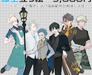 TRPG向け男性立ち絵を理想の顔から制作します ✨顔ラフあり！表情差分1枚おまけ！✨ イメージ3