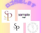 ロゴ作成します 様々なロゴを作成します。シンプルなロゴから特徴的なロゴまで！ イメージ1