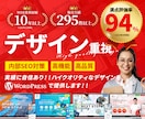 デザイン重視！高品質なHPを制作します ブログ機能付き。SEOに強いHPを制作します。 イメージ1