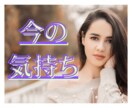 連絡が来ない、既読無視、どうすればいいのか占います すれ違い/冷たい態度/沈默の理由/喧嘩の後/本音を覗きます！ イメージ2