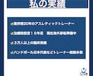 治療院開業・進路について相談をお聞きします 開業・進路など幅広くオンラインで学べます！ イメージ6