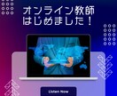 理学療法士国家試験合格に向けオンライン講義します 全国模試3位の講師が理学療法士国家試験をわかりやすく解説！ イメージ1