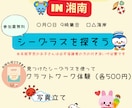 チラシやポスター、イベント用のデザインを作成します 【現役小児科担当】ママと子供の目を引く可愛いポスター作ります イメージ1
