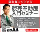 格安でバナー作成します 全サイズ1000円で承ります。 イメージ6