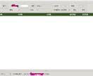 Excelマクロ・VBA業務自動化を作成します 現場がわかるエンジニアが、使いやすく丁寧に仕上げます イメージ1