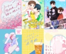 同人誌・電子書籍の表紙デザイン承ります ジャンル問わずご希望に合わせて制作いたします！ イメージ2