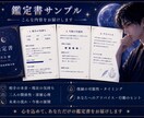 相手の本音を深く読み解きます 恋愛/復縁/複雑恋愛鑑定/不倫/浮気 イメージ4
