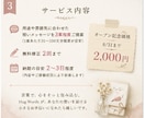 言葉にならない想いを、短い言葉に結びます LINEやカードに添える、あなたらしい言葉を イメージ3