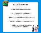 シンプルだけど印象的。色で整える旅をしおりにします あなたの旅行を作品にしませんか？ イメージ2