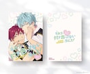 心に残る同人誌・ZINE・電子書籍をデザインします シンプル〜ポップまで！世界観を繊細なビジュアルで表現します イメージ8