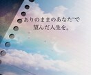 電話が苦手な方向け☆本当のあなたの光を灯します オラクルカードから降りたメッセージアドバイス付き！ イメージ1