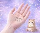写真1枚で今の状態を魂読みします 今のあなたに必要な言葉を、やさしく魂読みでお伝えします イメージ2