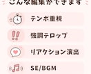 VTuber・配信者向け！ショート動画を編集します ※実績作りにて限定４名様特別対応！お気軽にご相談ください！ イメージ2