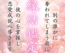 片思いの不安と悩みを解決へ導きます 不安の連鎖を終わらせ、恋愛成就へ前進させる鑑定 イメージ1