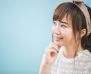 あなたが納得できる就職・転職へ｜30日間伴走します 現役人事・キャリコンが、あなたの転職・就職に丁寧に伴走 イメージ12