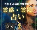 恋愛、片思い、複雑恋愛。霊視・透視で本音を伝えます 復縁・縁結び・結婚・人間関係。貴方のお悩みを幸せへと導きます イメージ1