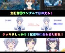 シンプルな即納Live2Dモデル販売ます Vtuber！配信もサポート！ イメージ3